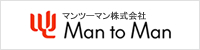 Man to Man