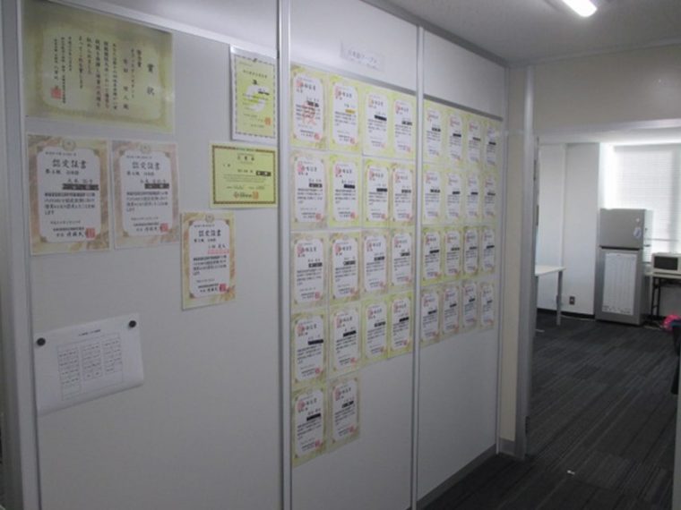 日本情報処理検定試験合格証書（試験会場認定校になっています）