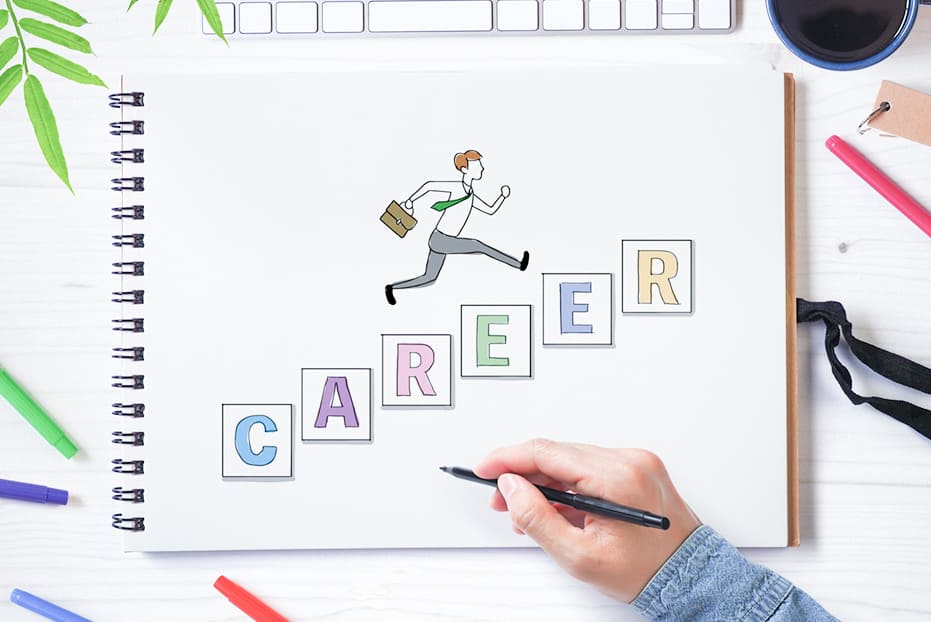 キャリアデザイン