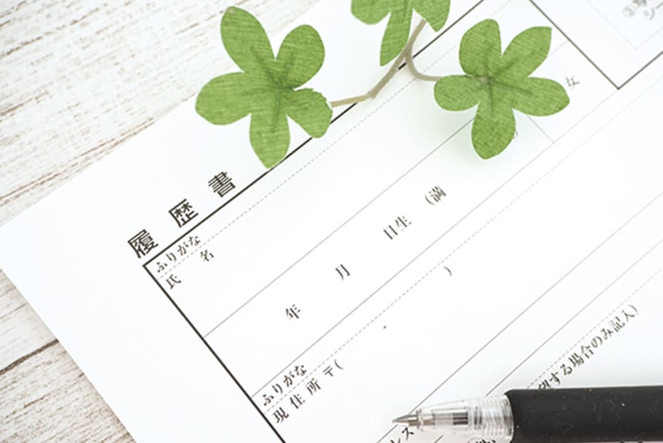 就活プログラム