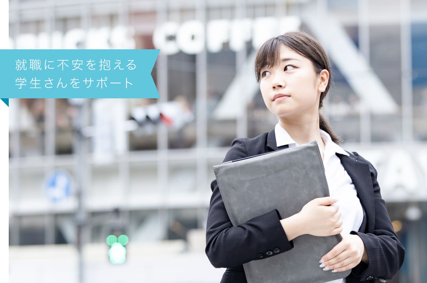 就労移行支援事業所パッソ